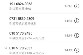 镇远讨债公司如何把握上门催款的时机